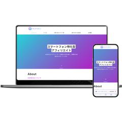 企業様のホームページ制作