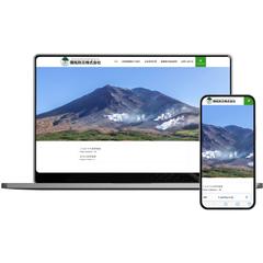 企業様のホームページ制作