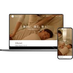 整体・リラクゼーションサロン向けWebサイト制作