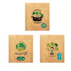 野菜粉末パッケージ