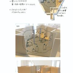 設計途中の資料１