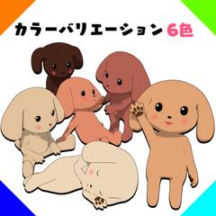 トイプードルの3Dモデル