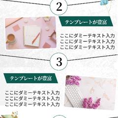 Canvaデザイナーさん　LP制作