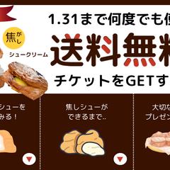 パン屋さん　ラインリッチメニュー