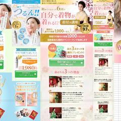 Webデザイン