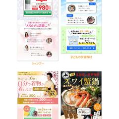 Webデザイン