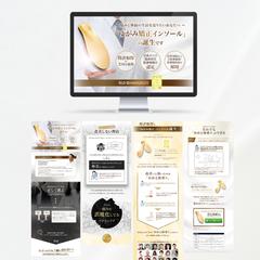 LP【インソールの訴求】
