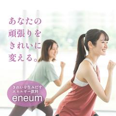 エネルギー飲料の広告（仮）ネーミング・キャッチ・タグライン