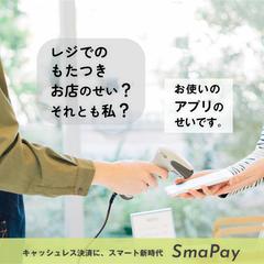 電子決済アプリの広告（仮）ネーミング・キャッチ・タグライン