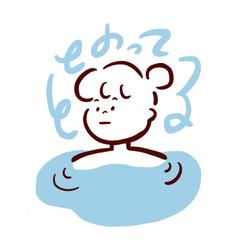 ととのってるOL