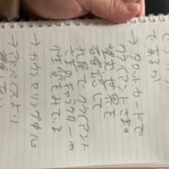 占い師さん向け自己紹介文