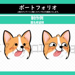 ご依頼作成例④
