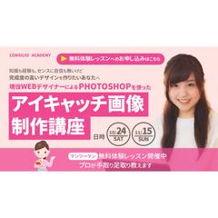 課題 LPヘッダー