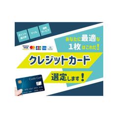 依頼案件 サムネイル