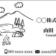 名刺提案
