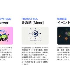 公式サイト・ECサイト導入事例