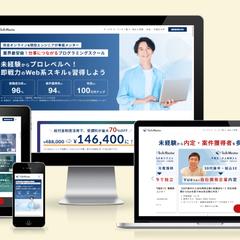 サービス紹介サイト