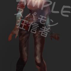シナリオ【Zombinea】より一般ゾンビの立ち絵