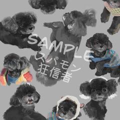飼い犬のイラスト