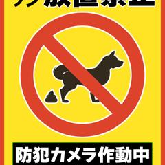 ポスター