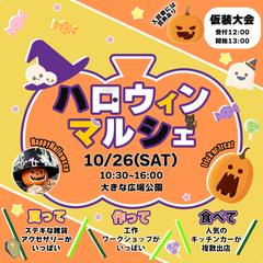 Adobeクリエイティブカレッジ 卒業課題