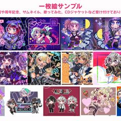 一枚絵サンプル