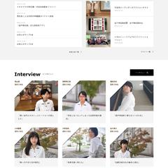 岩戸神楽舞（山口）様