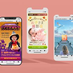 広告バナー（縦長）