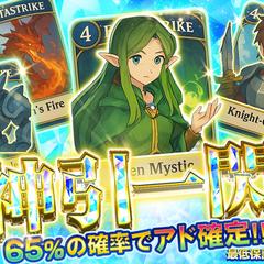 カード販売用バナー