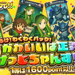 カード販売用バナー2