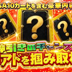 オリパのサムネイルイメージ