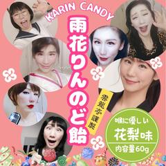 物販用のど雨パッケージ