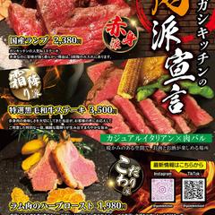 A4メニューチラシ制作実績