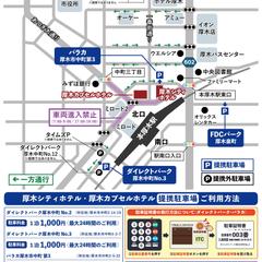 駐車場案内図の制作実績