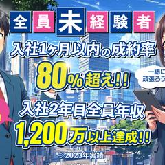 求人バナー制作実績