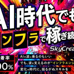 求人サイト用バナー制作実績