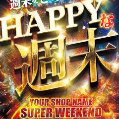 パチスロ店のポスター制作事例