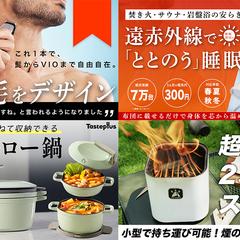 キービジュアルのデザイン