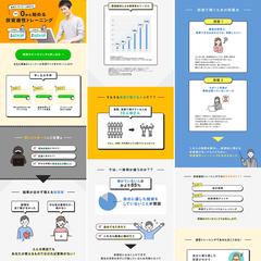 投資関連のLP