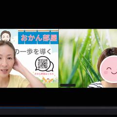 個別相談の様子
