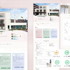 病院・クリニック様のホームページを作成させていただきました