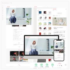 シンガーソングライター様　ホームページリニューアル