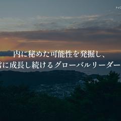 研修プログラム用ページ
