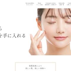 エステサロンのHPをSTUDIOで制作させていただきました