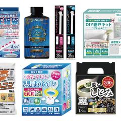 安価でも高品質なパッケージデザイン承ります！