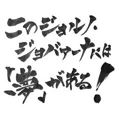 アニメ名言作品
