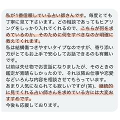 .*·.⟡┈ご感想┈⟡.·*.