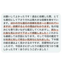 .*·.⟡┈ご感想┈⟡.·*.