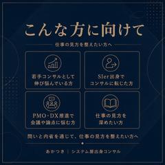こんな方に向けて