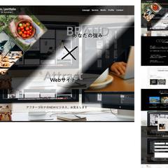 Ryo | portfolio –オリジナルのデモ事業サイト